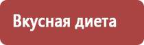 забрус при онкологии