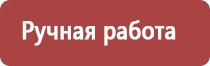 перга при пониженном давлении